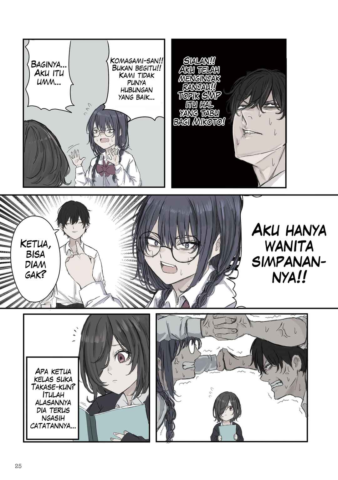 Mikoto-chan wa Kirawaretakunai! Chapter 18 - Page 3