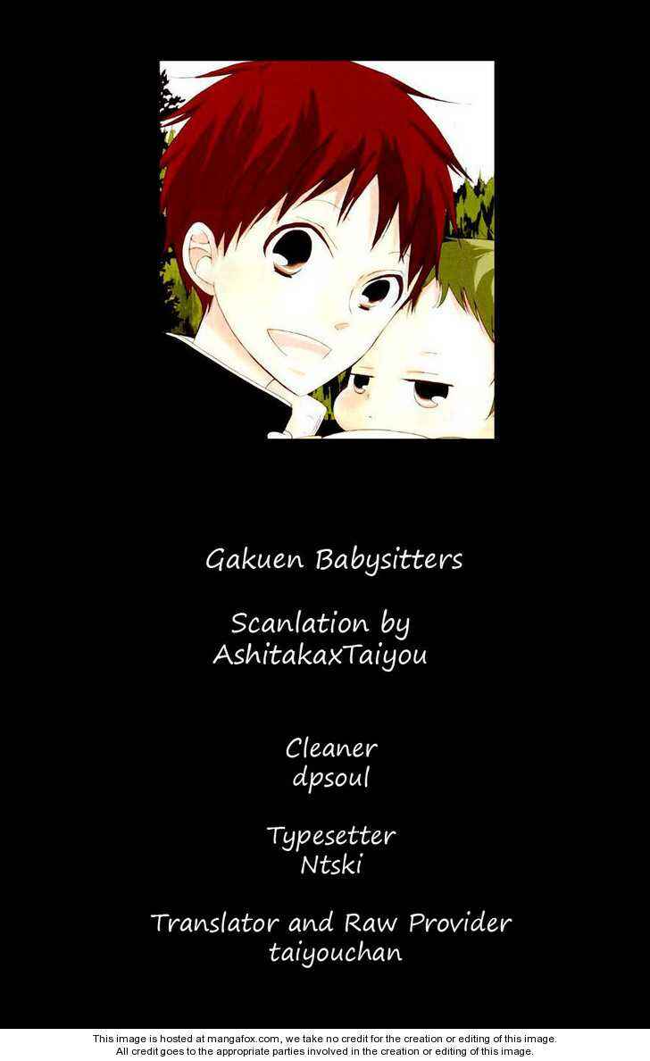 Gakuen Babysitters Chapter 4 - Page 1
