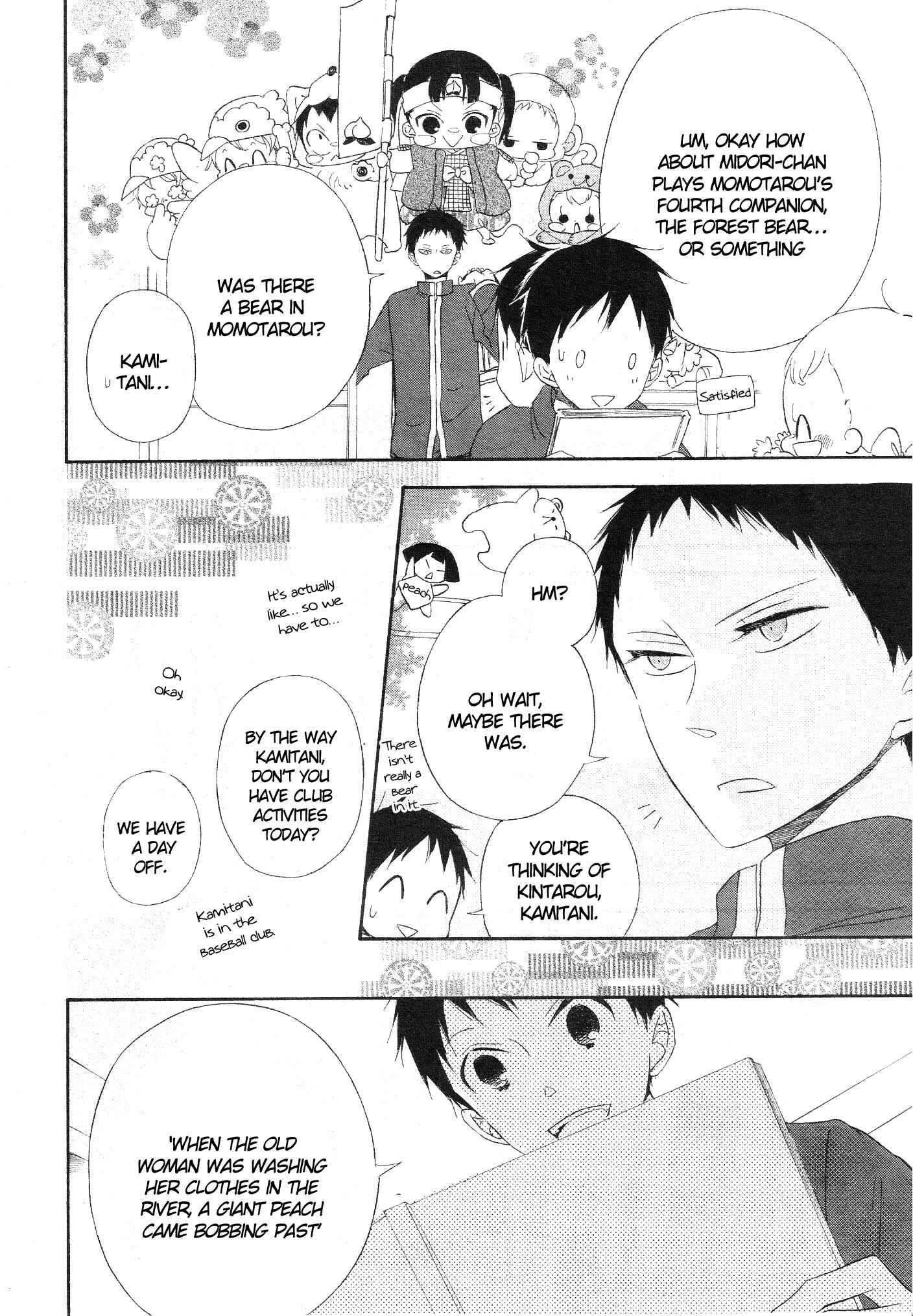 Gakuen Babysitters Chapter 4 - Page 10