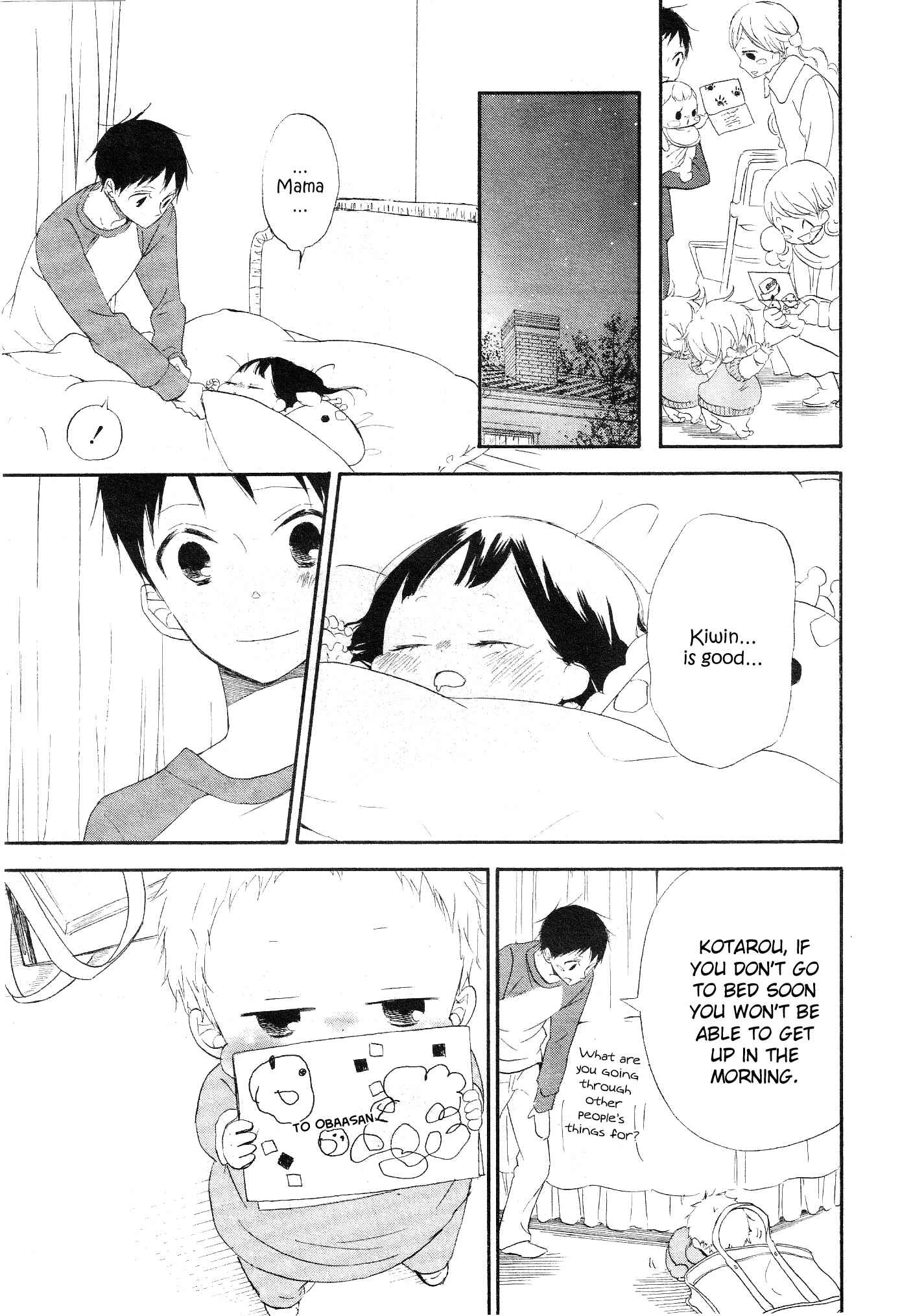 Gakuen Babysitters Chapter 4 - Page 19