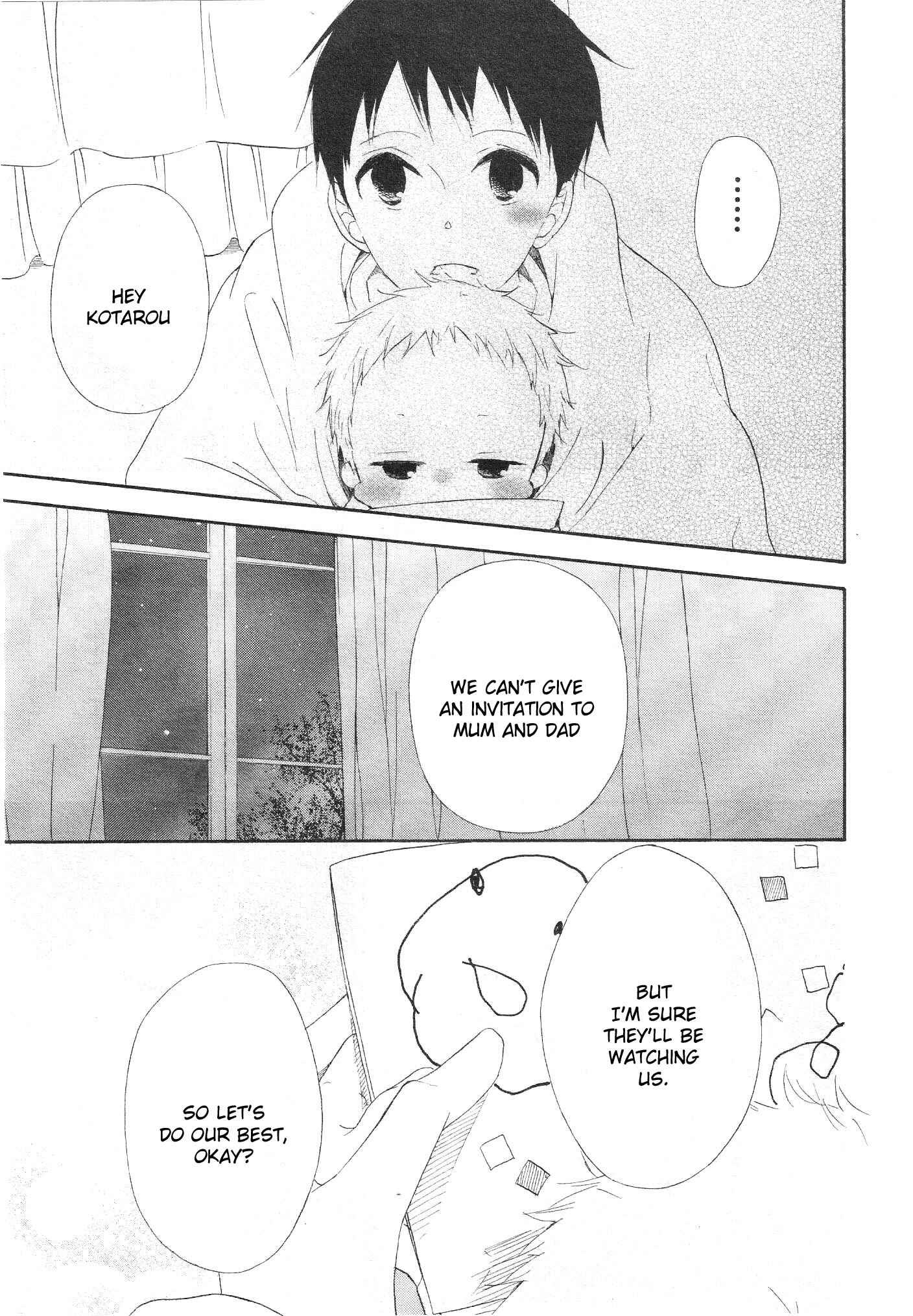 Gakuen Babysitters Chapter 4 - Page 21