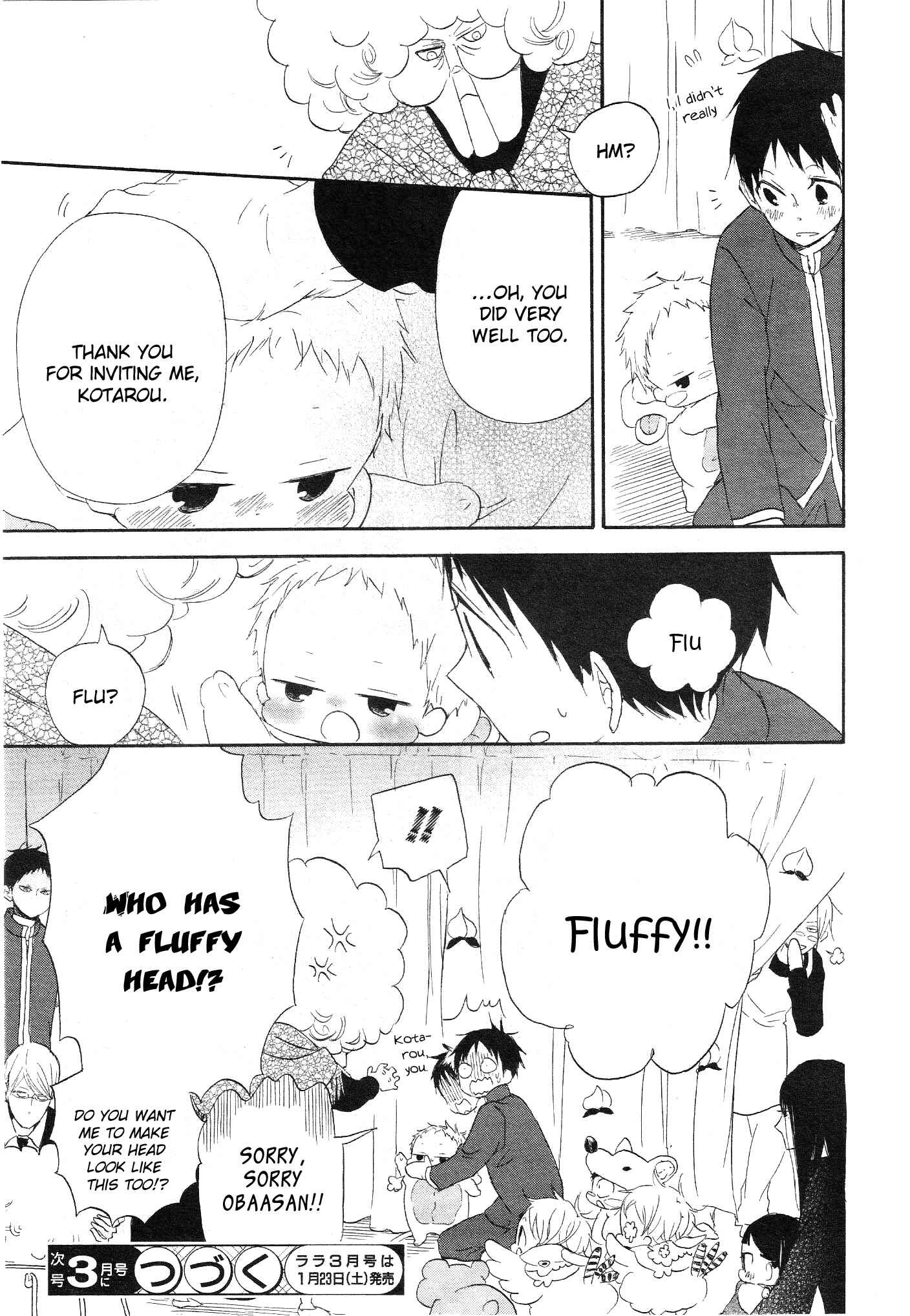 Gakuen Babysitters Chapter 4 - Page 41