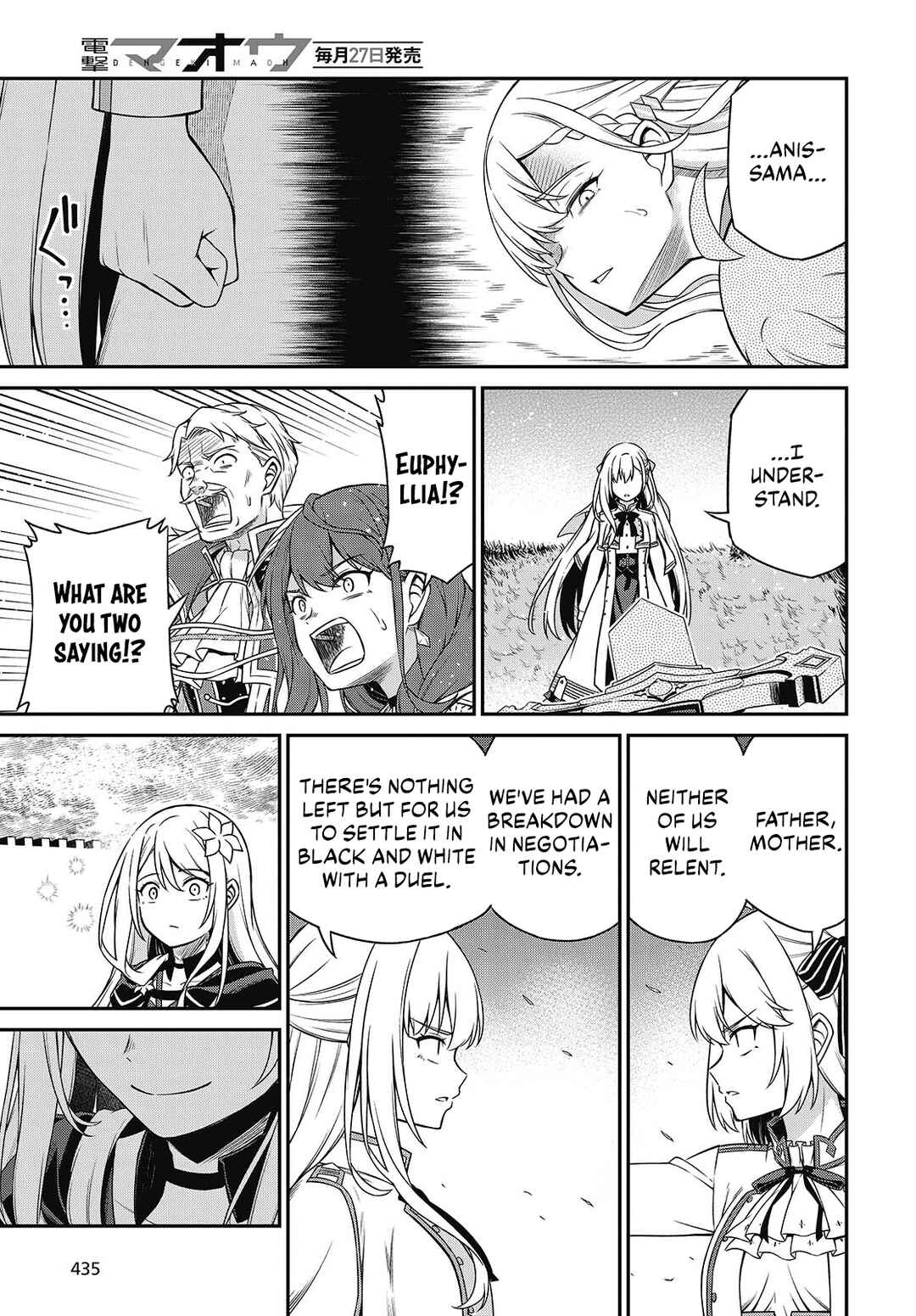 Tensei Oujo to Tensai Reijou no Mahou Kakumei Chapter 45 - Page 25