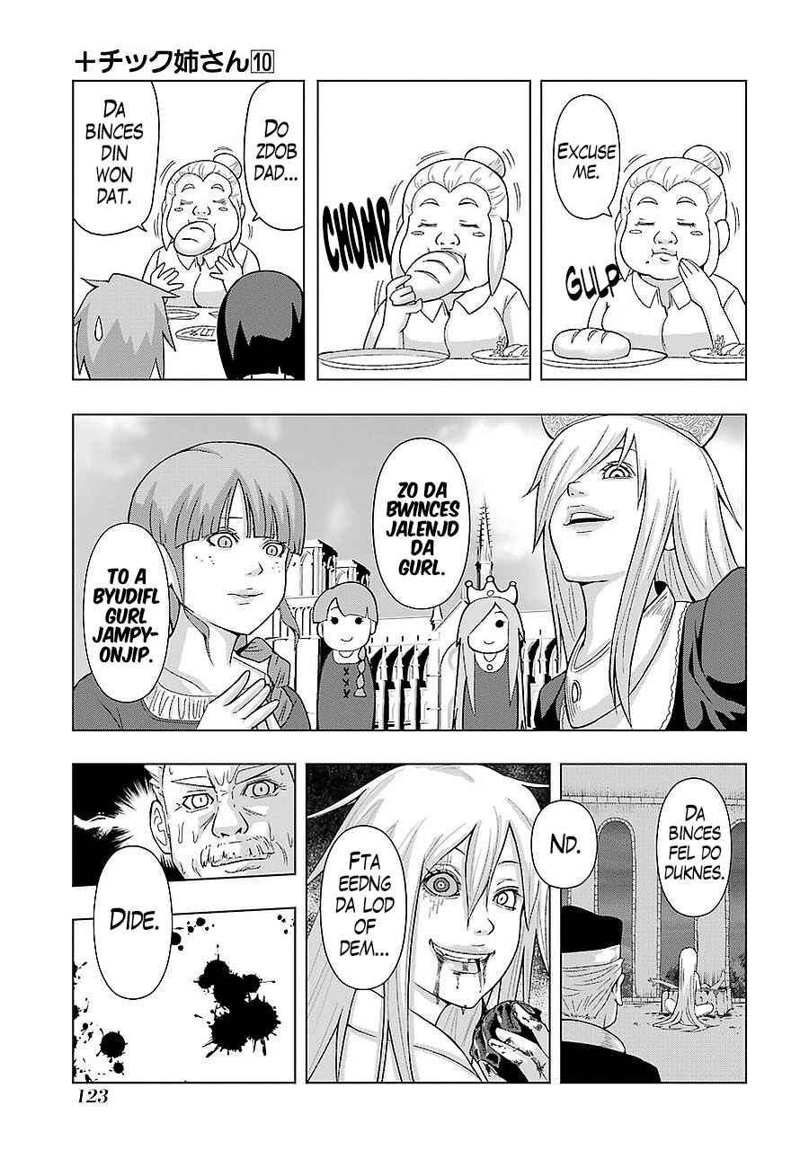 Plastic Neesan Chapter 182 - Page 11