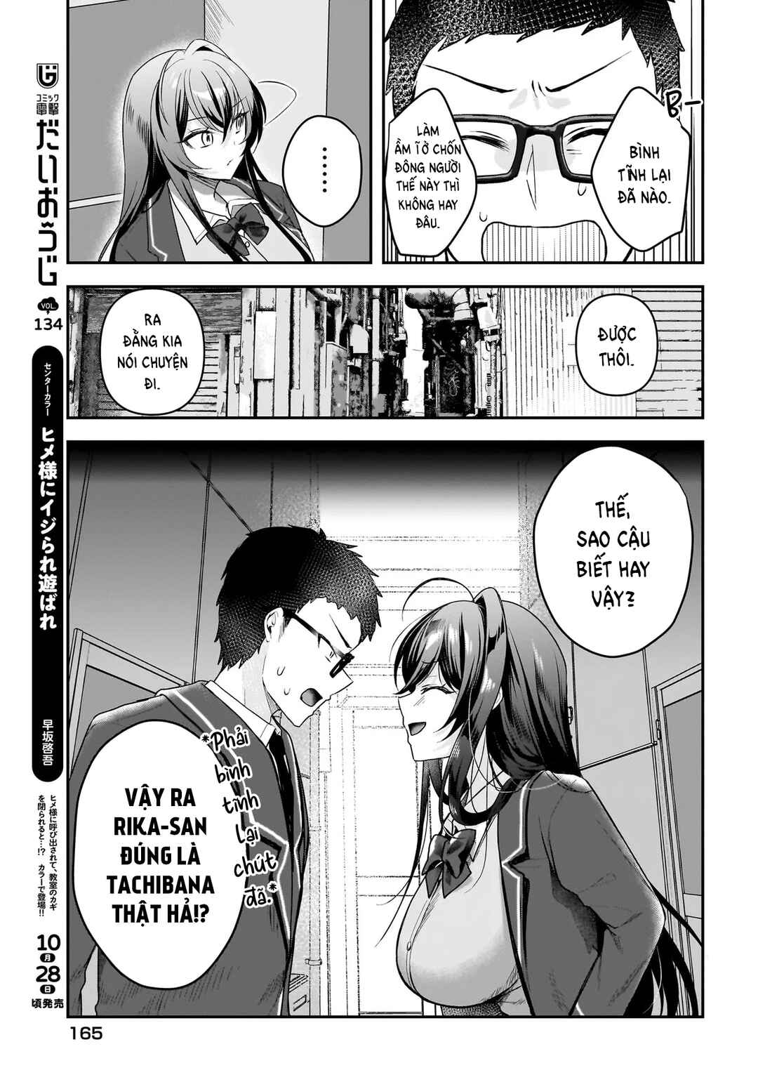 Gariben-kun to Uraaka-san - Sanzan Osewa ni Natteiru Ero-kei Uraaka Joshi no Shoutai ga Kurasu no Idol Datta Ken Chapter 2 - Page 14