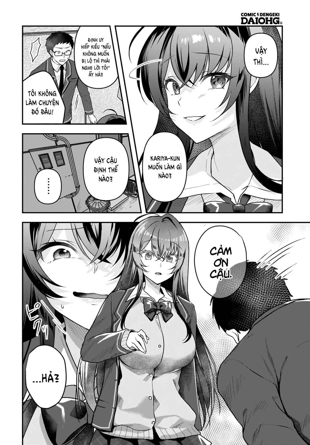 Gariben-kun to Uraaka-san - Sanzan Osewa ni Natteiru Ero-kei Uraaka Joshi no Shoutai ga Kurasu no Idol Datta Ken Chapter 2 - Page 17