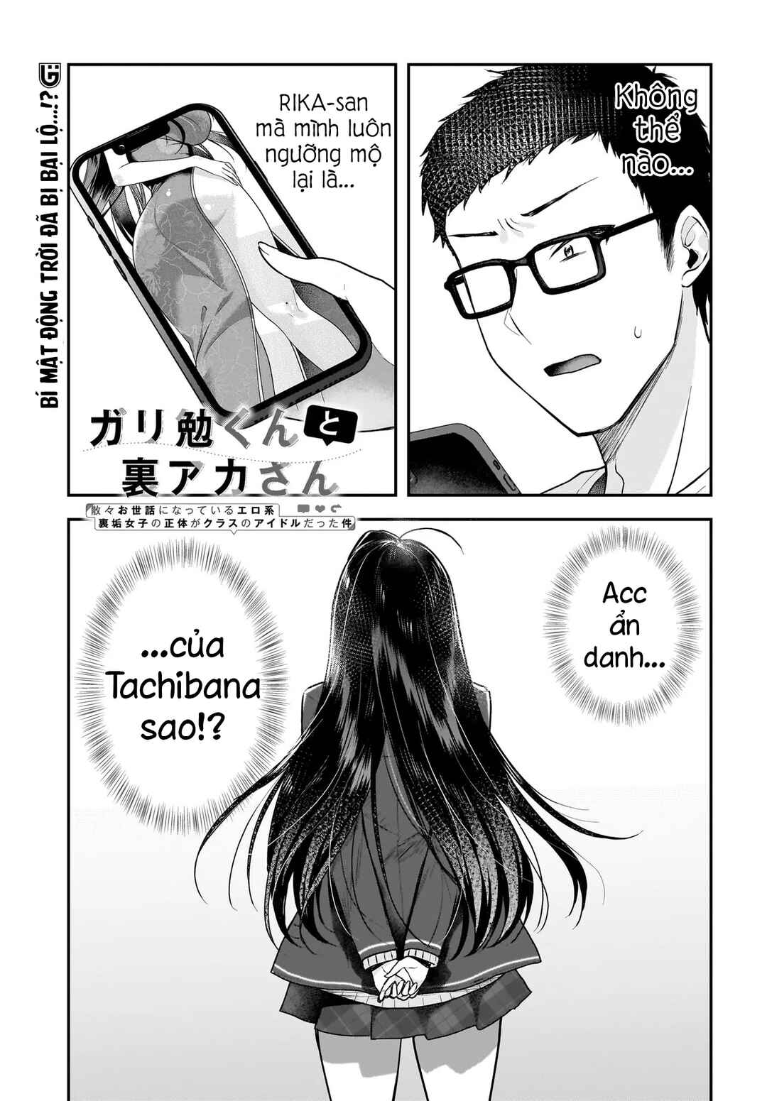Gariben-kun to Uraaka-san - Sanzan Osewa ni Natteiru Ero-kei Uraaka Joshi no Shoutai ga Kurasu no Idol Datta Ken Chapter 2 - Page 2