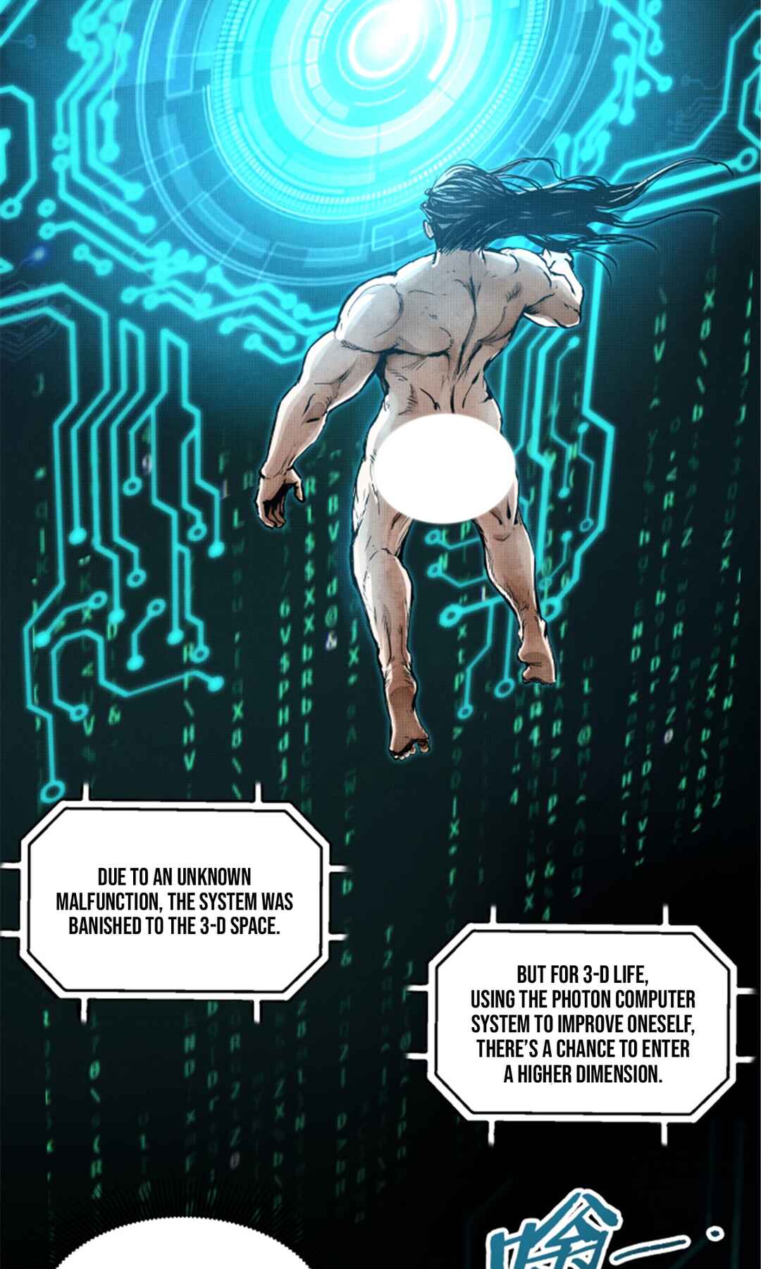 Lu Bu's Life Simulator Chapter 2 - Page 11