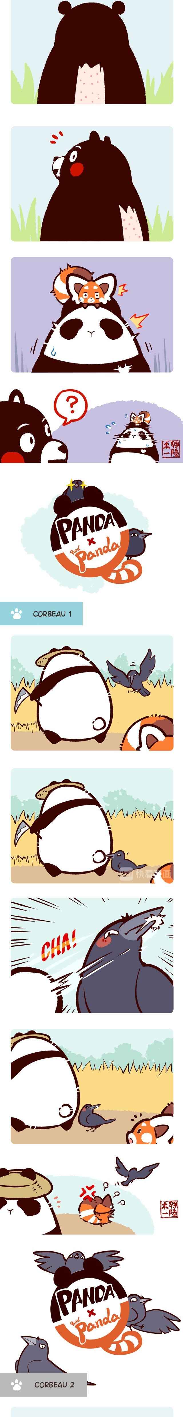 Panda x Red Panda Chapter 21 - Page 2