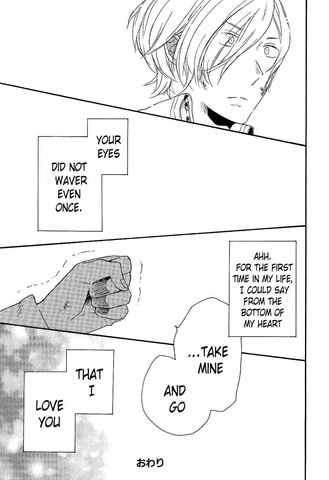 Bokura no Kiseki Chapter 33.5 - Page 7