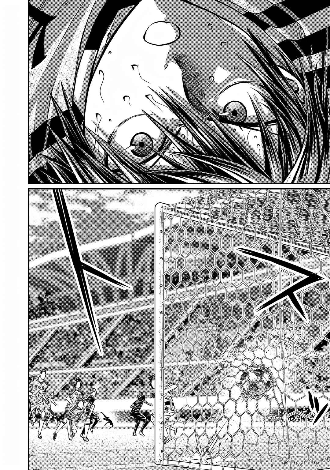 Forward! Chapter 143 - Page 6