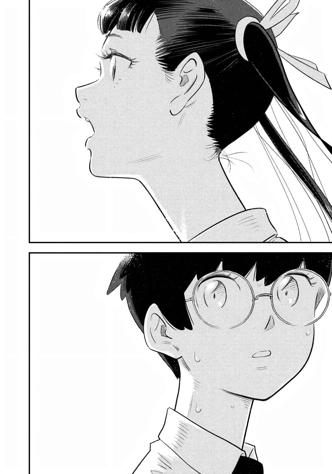 Sora Tobu Violin Chapter 1 - Page 15