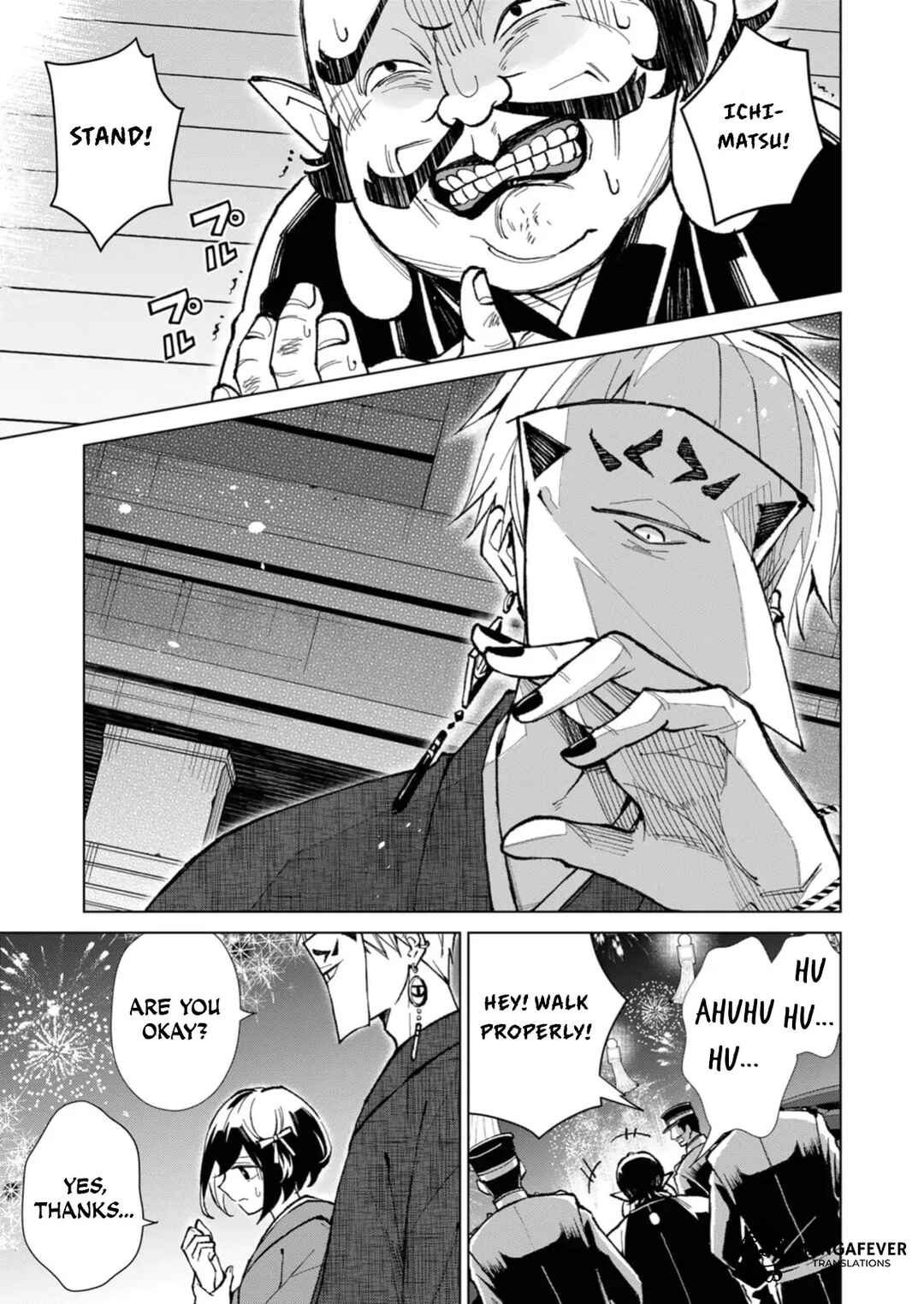 Minikui Yuukaku no Ko Chapter 21 - Page 10