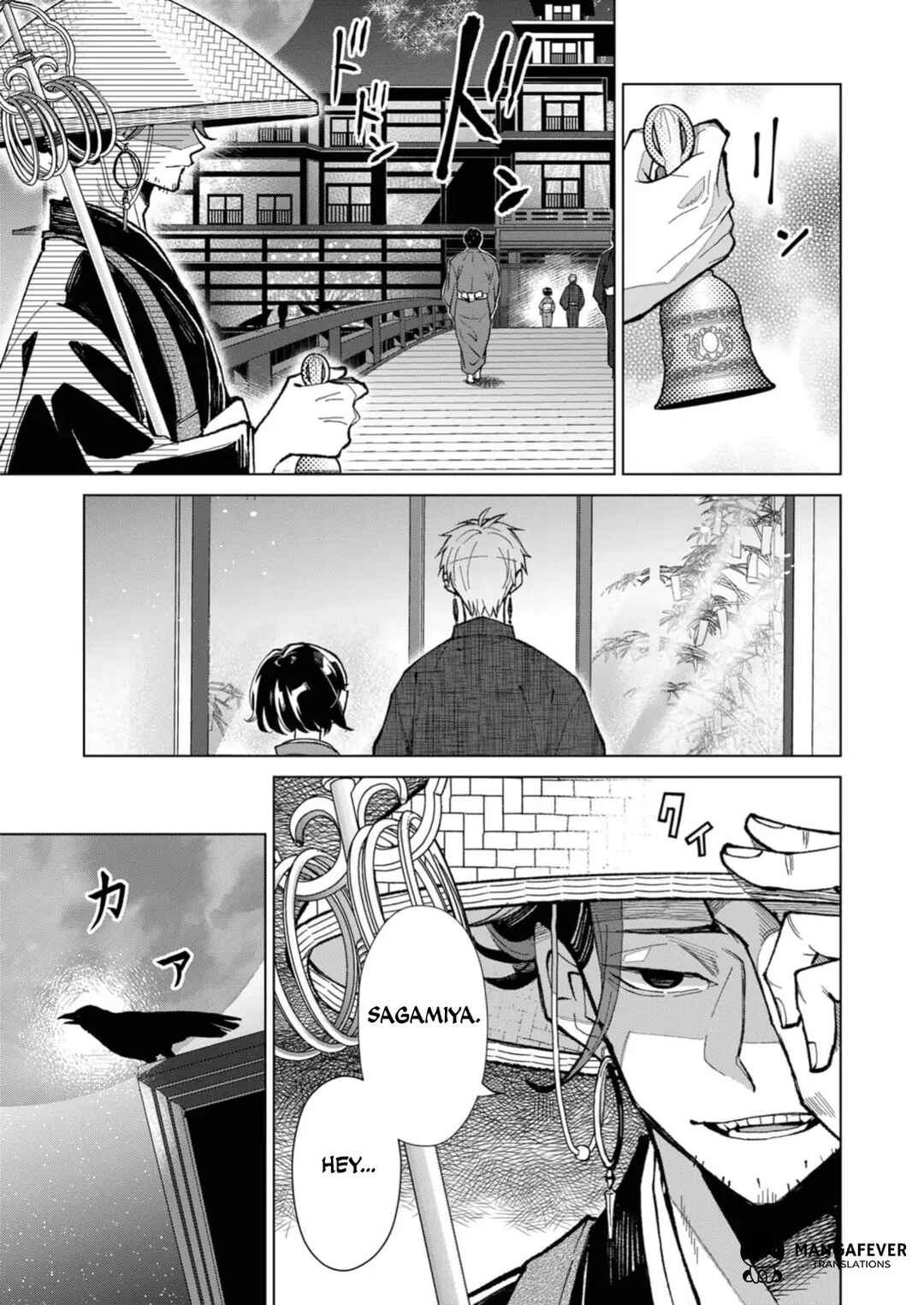 Minikui Yuukaku no Ko Chapter 21 - Page 12