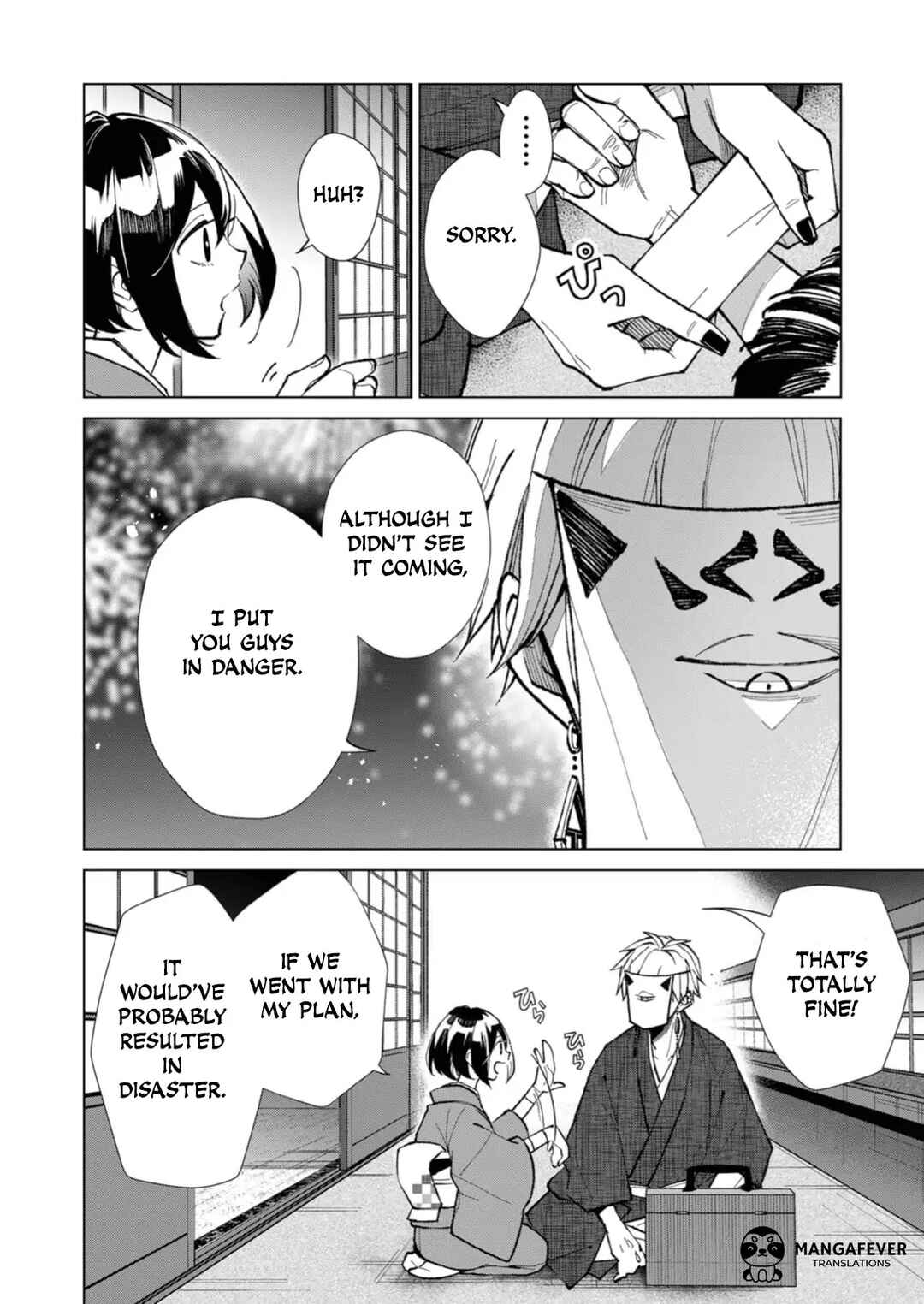 Minikui Yuukaku no Ko Chapter 21 - Page 15