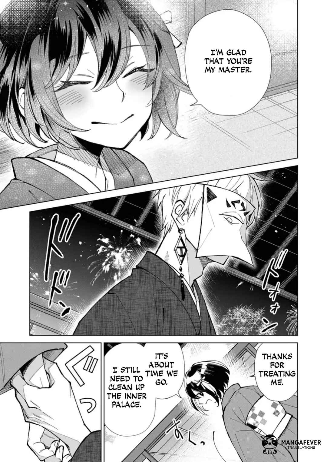 Minikui Yuukaku no Ko Chapter 21 - Page 16