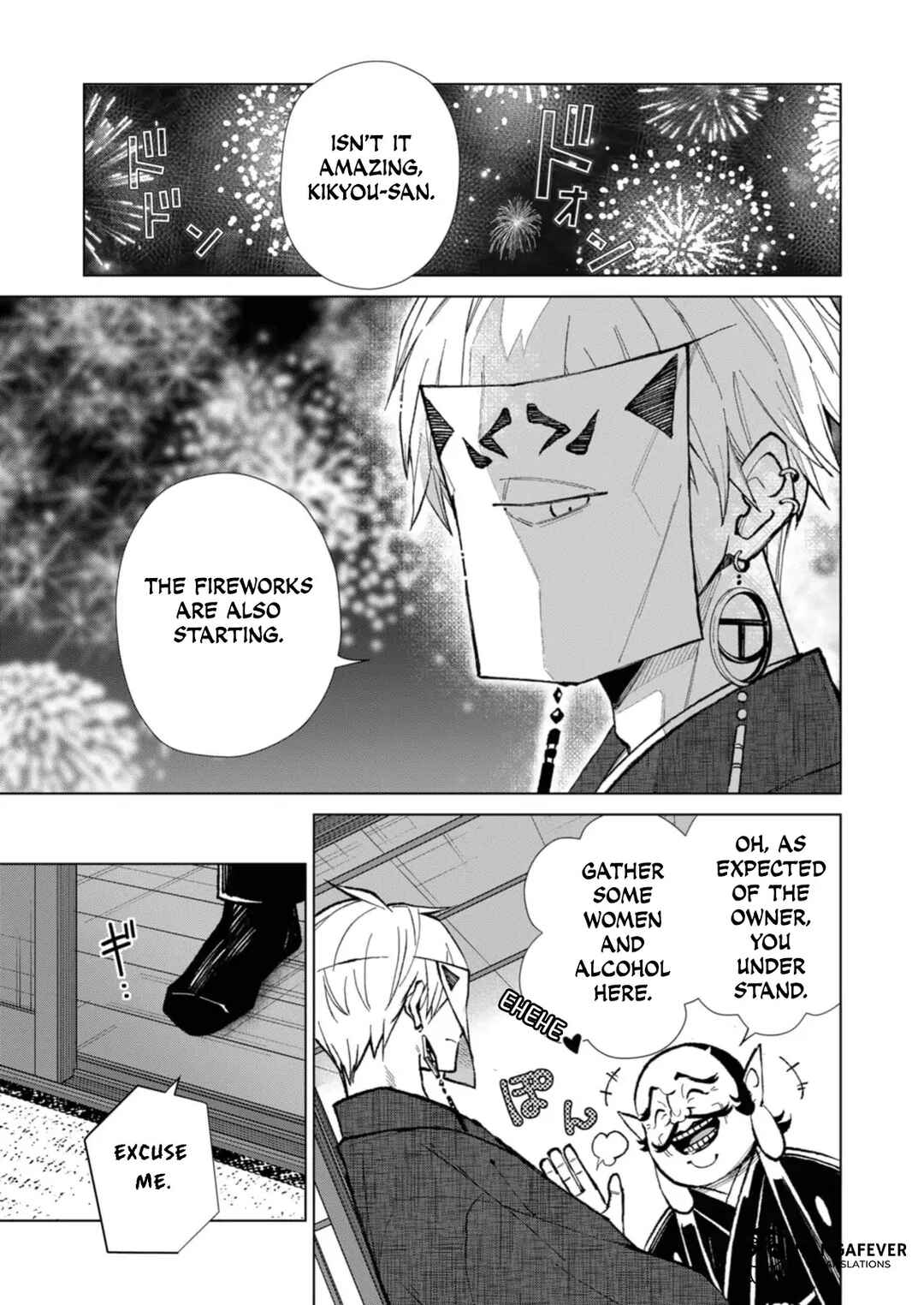 Minikui Yuukaku no Ko Chapter 21 - Page 3