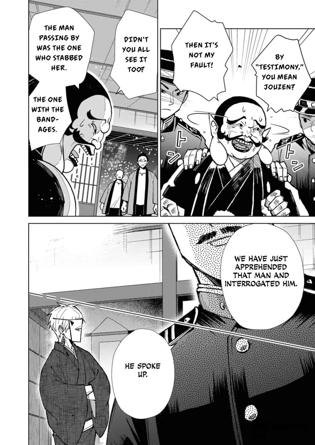 Minikui Yuukaku no Ko Chapter 21 - Page 5