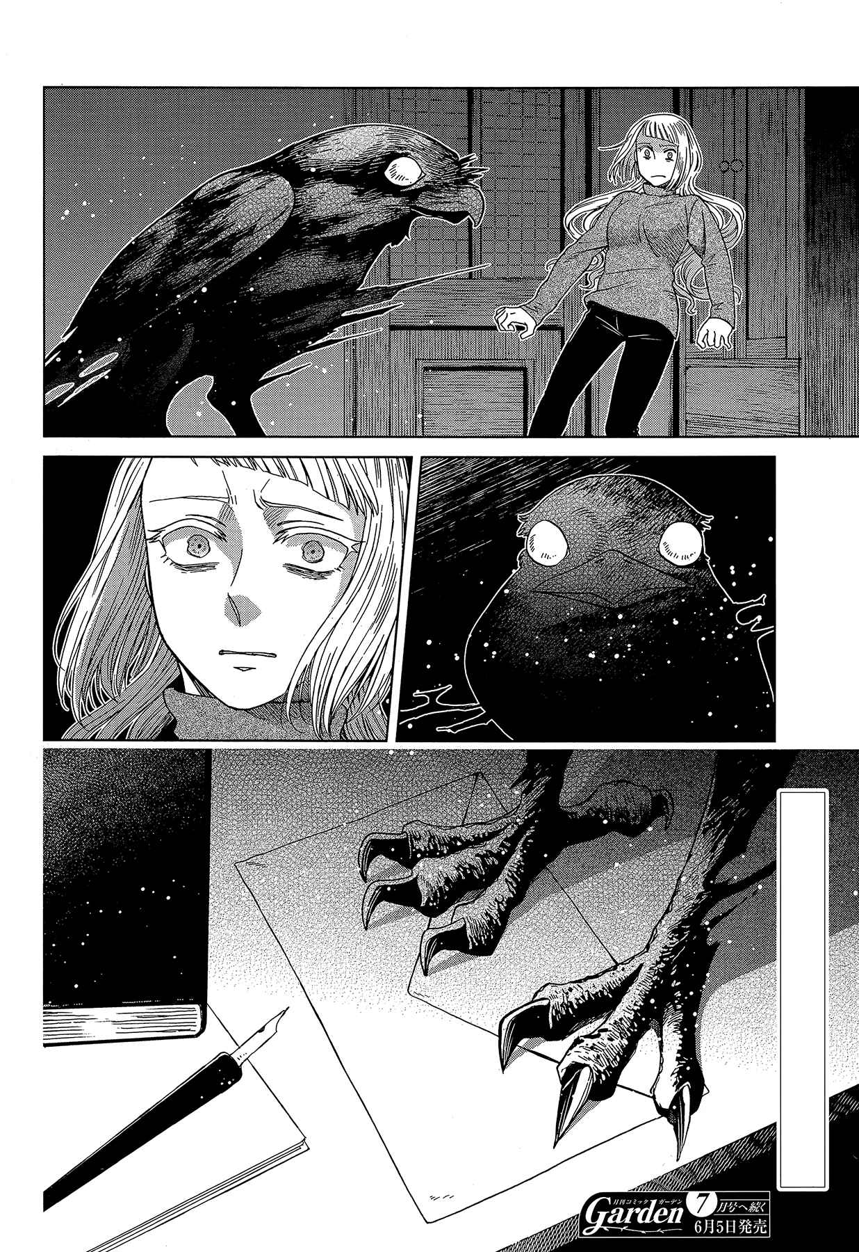 The Ancient Magus' Bride Chapter 58 - Page 32