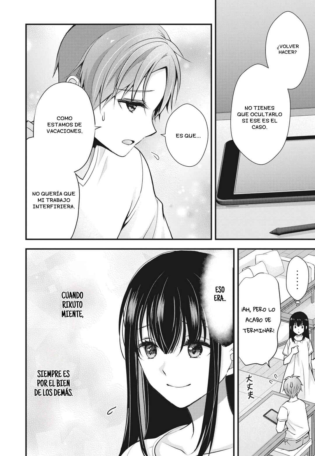 Tsuma ga Kanpeki Sugiru no de, Chotto Midashite Ii desu ka? Chapter 6 - Page 15
