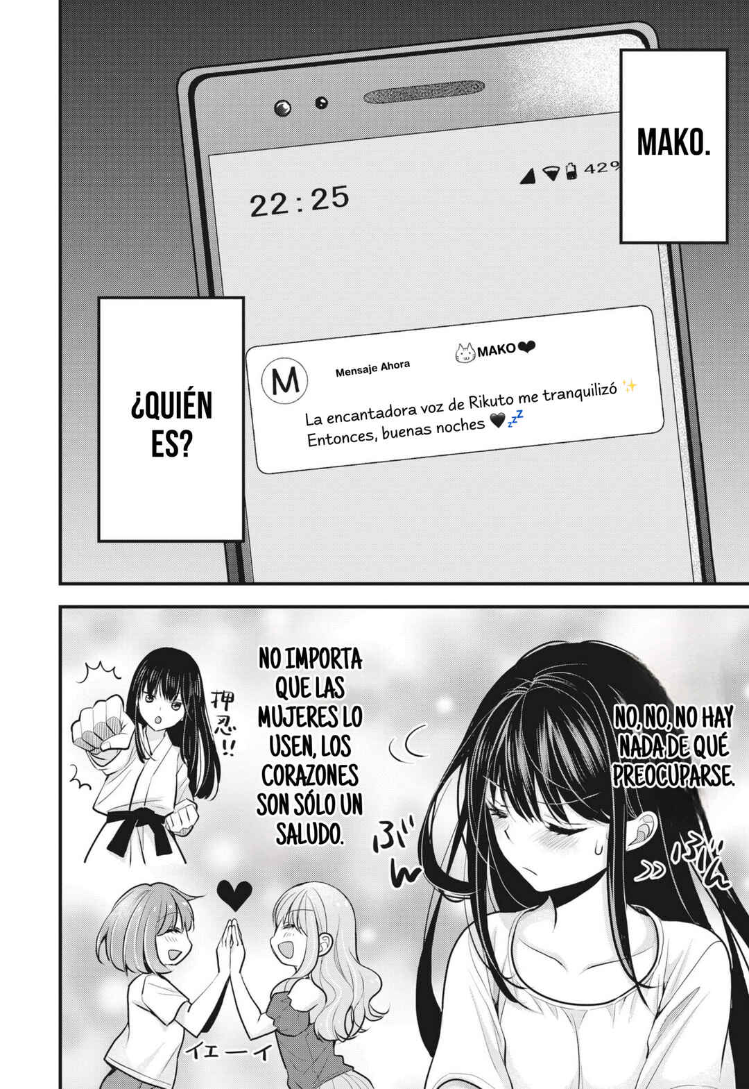 Tsuma ga Kanpeki Sugiru no de, Chotto Midashite Ii desu ka? Chapter 6 - Page 3