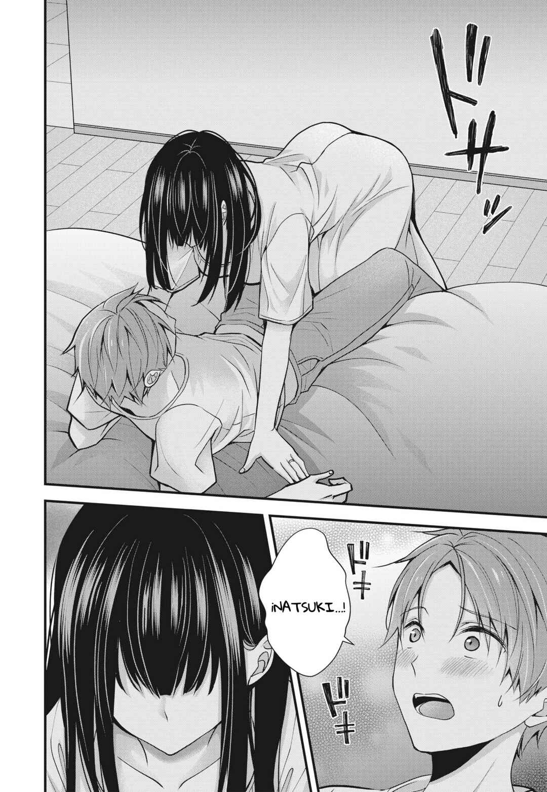 Tsuma ga Kanpeki Sugiru no de, Chotto Midashite Ii desu ka? Chapter 6 - Page 7