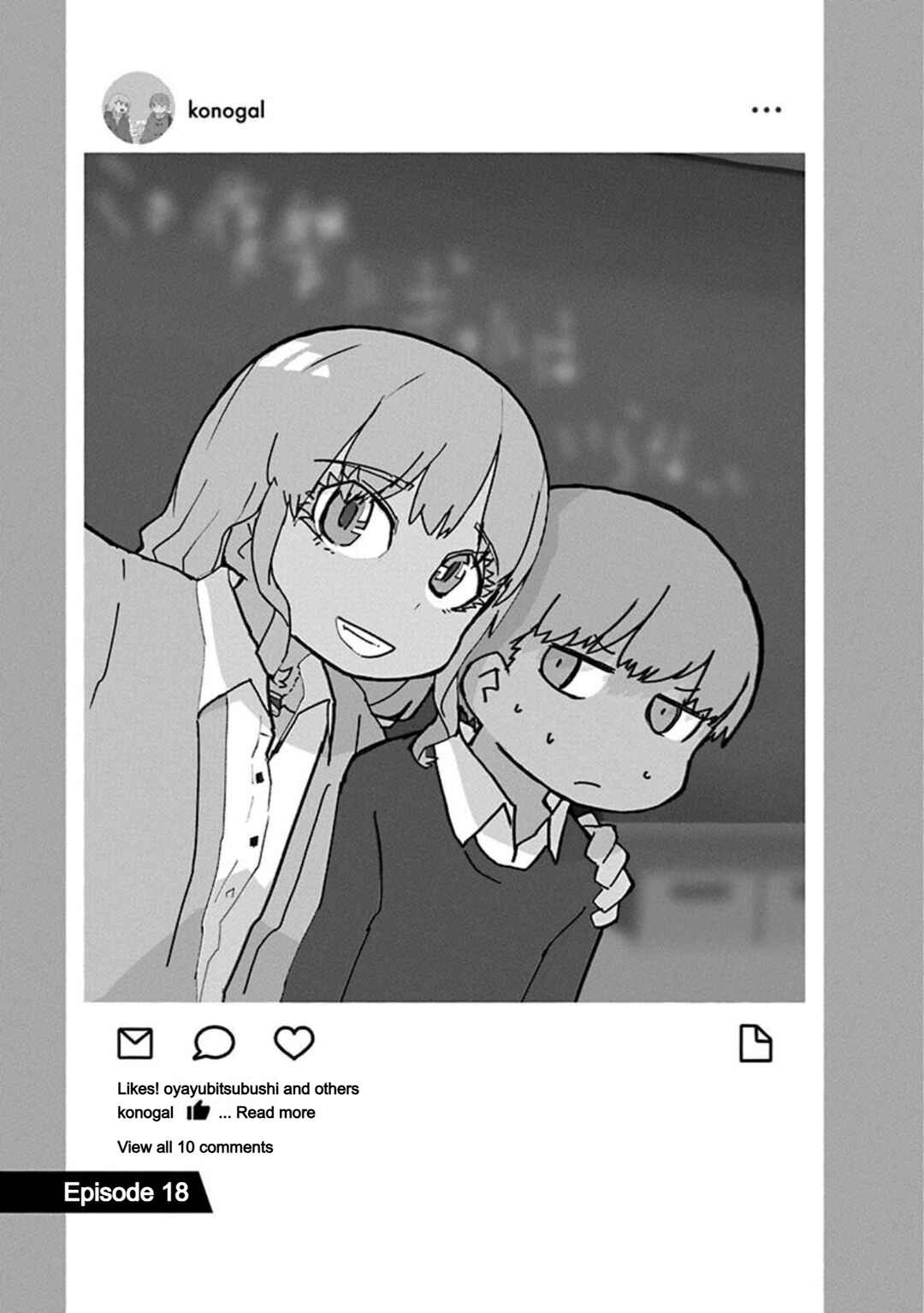 Kono Fukushuu ni Gyaru wa Iranai Chapter 18 - Page 1