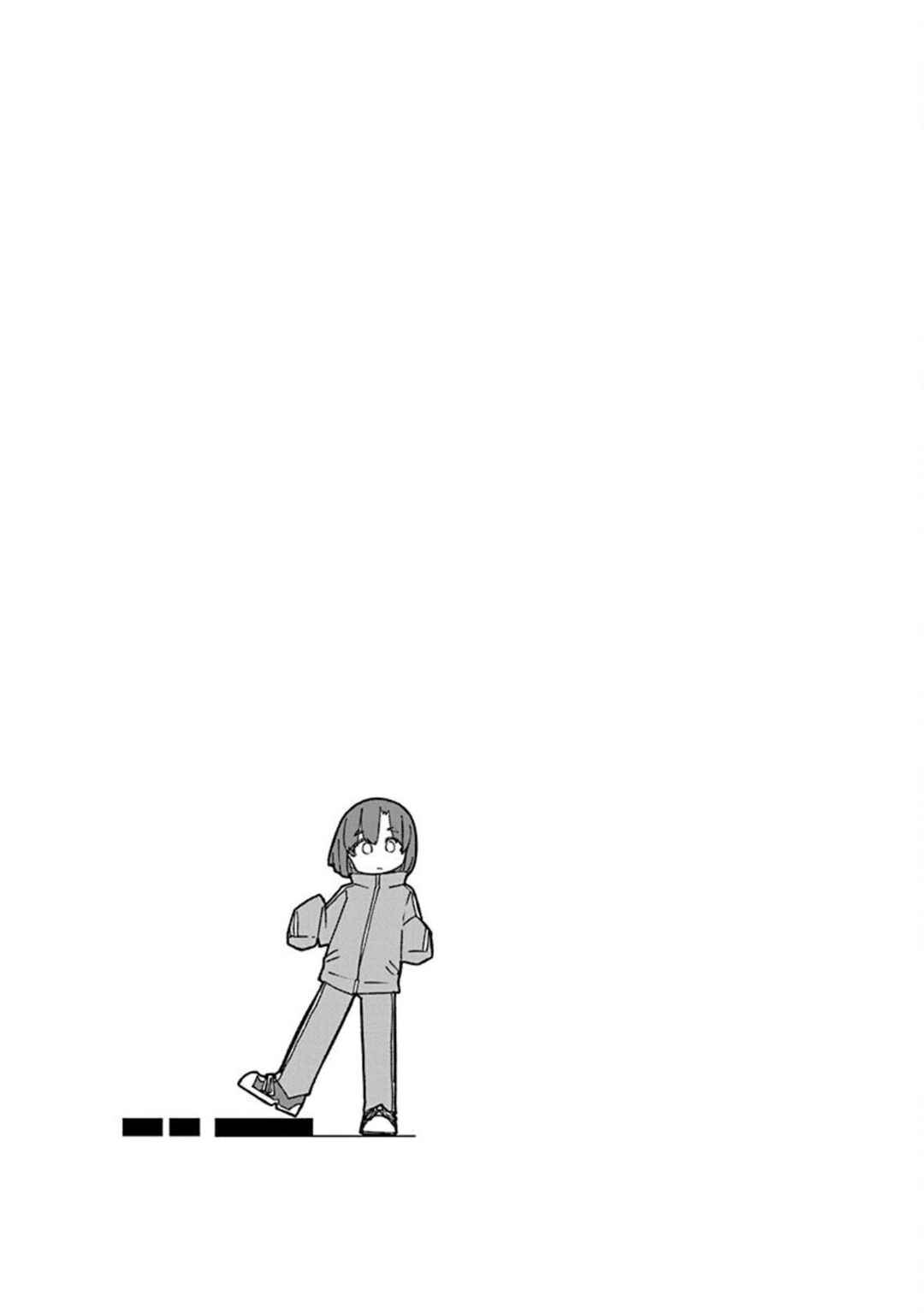 Kono Fukushuu ni Gyaru wa Iranai Chapter 18 - Page 2