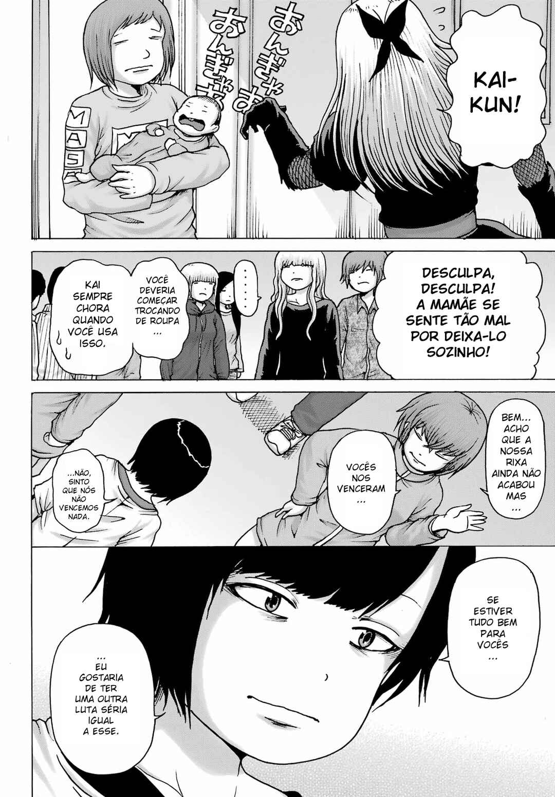 High Score Girl DASH Chapter 24 - Page 19