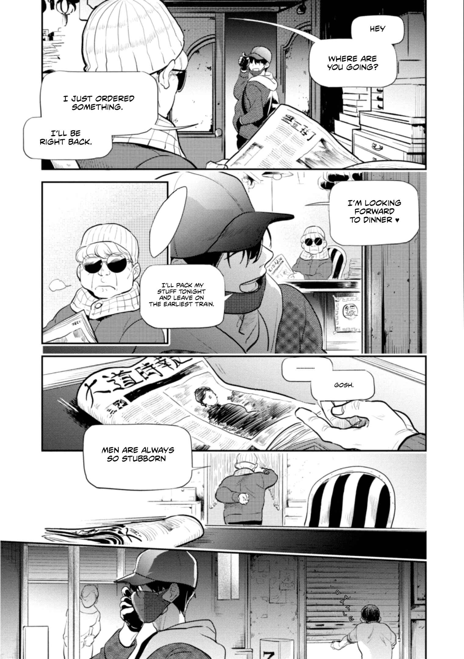 Koroshi Ai Chapter 59 - Page 14