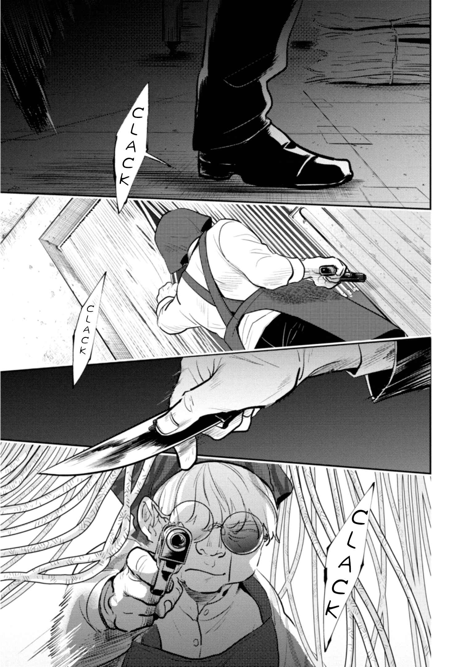 Koroshi Ai Chapter 59 - Page 22