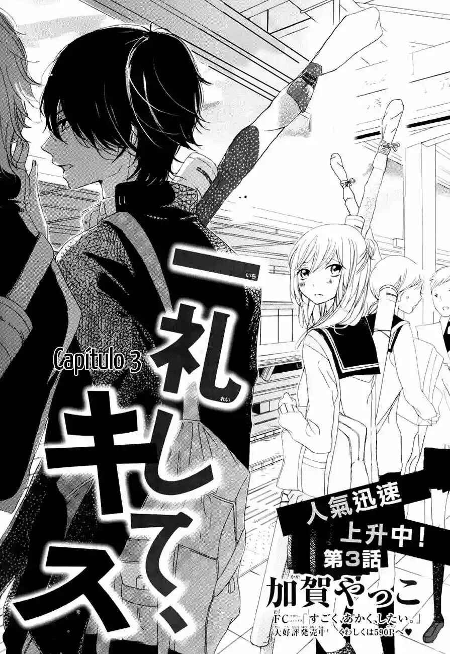 Ichirei Shite, Kiss Chapter 3 - Page 2