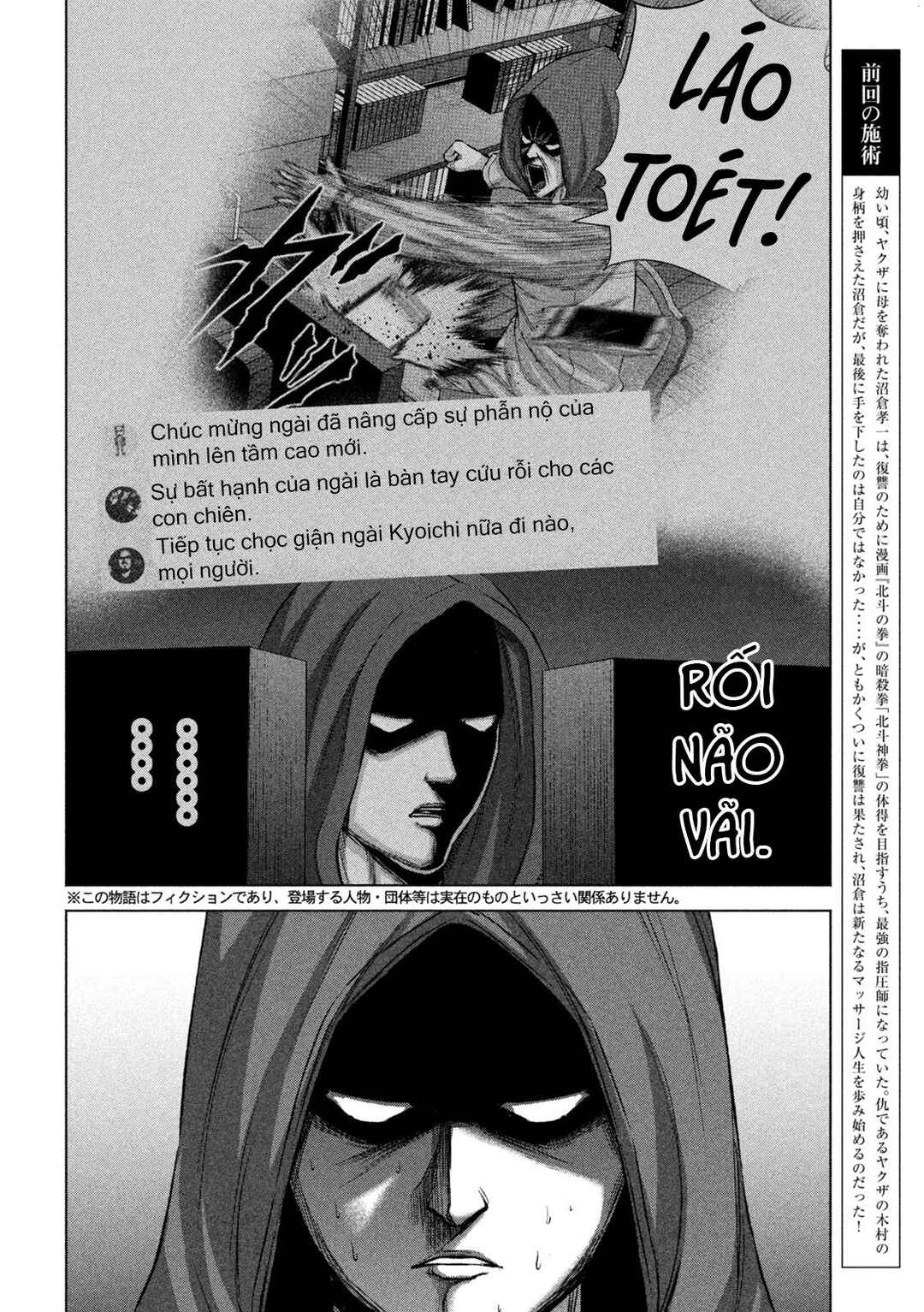 Kenshirou ni Yoroshiku Chapter 66 - Page 3