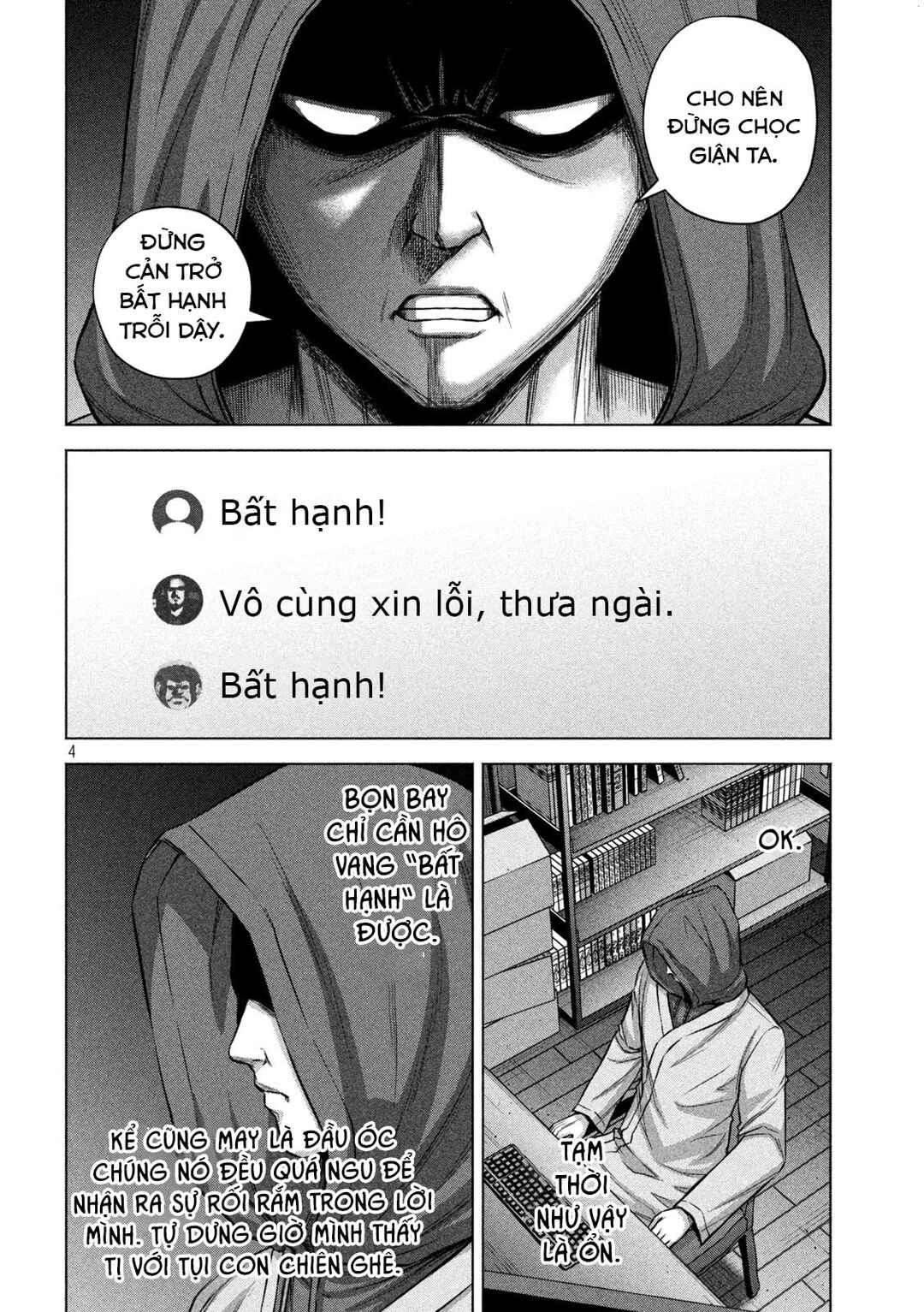 Kenshirou ni Yoroshiku Chapter 66 - Page 5