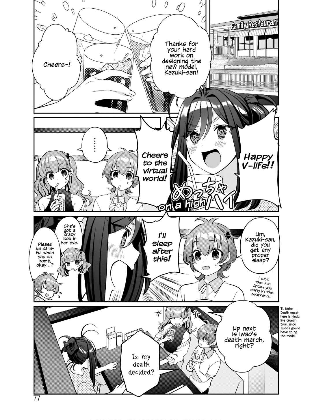 Oshi V ga Oshiego de Watashi ga Mama de!? Chapter 4 - Page 1