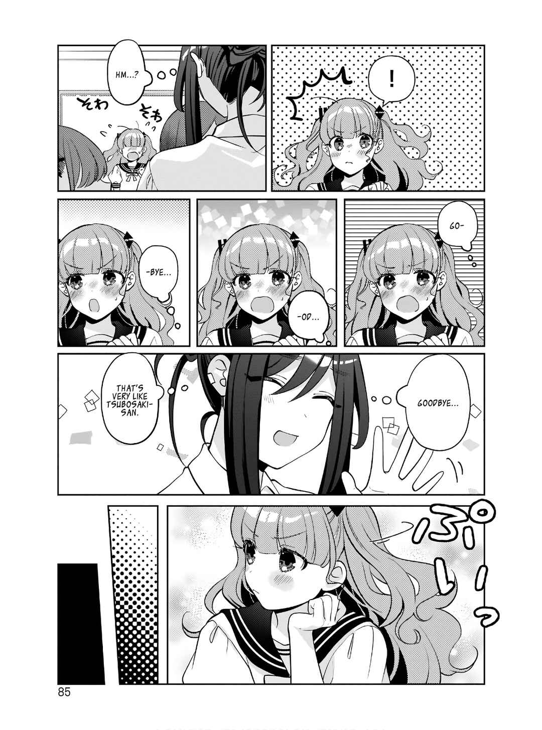 Oshi V ga Oshiego de Watashi ga Mama de!? Chapter 4 - Page 9
