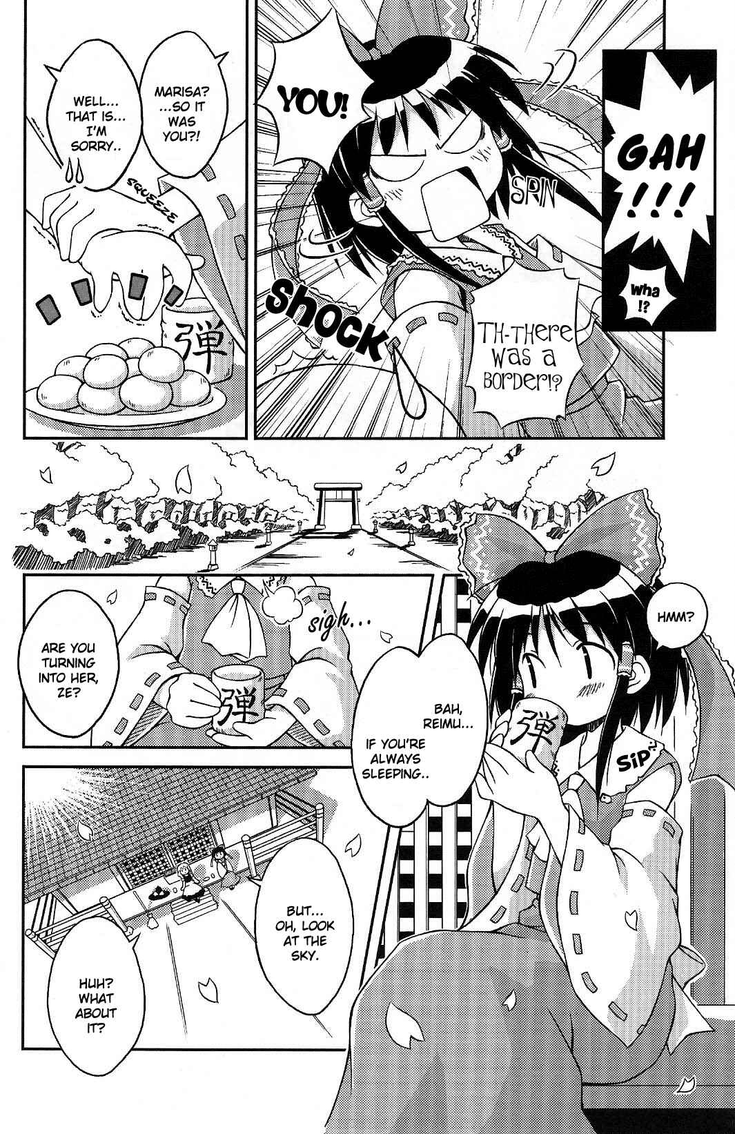 Touhou Bunkachou: Bohemian Archive in Japanese Red. Chapter 2 - Page 4
