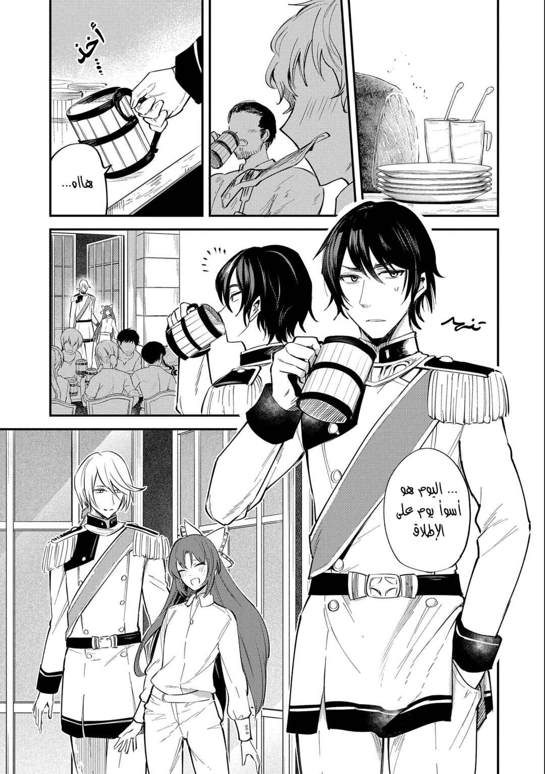 Tenseishita Daiseijo wa, Seijo Dearu Koto wo Hitakakusu - A Tale of The Great Saint Chapter 19 - Page 8