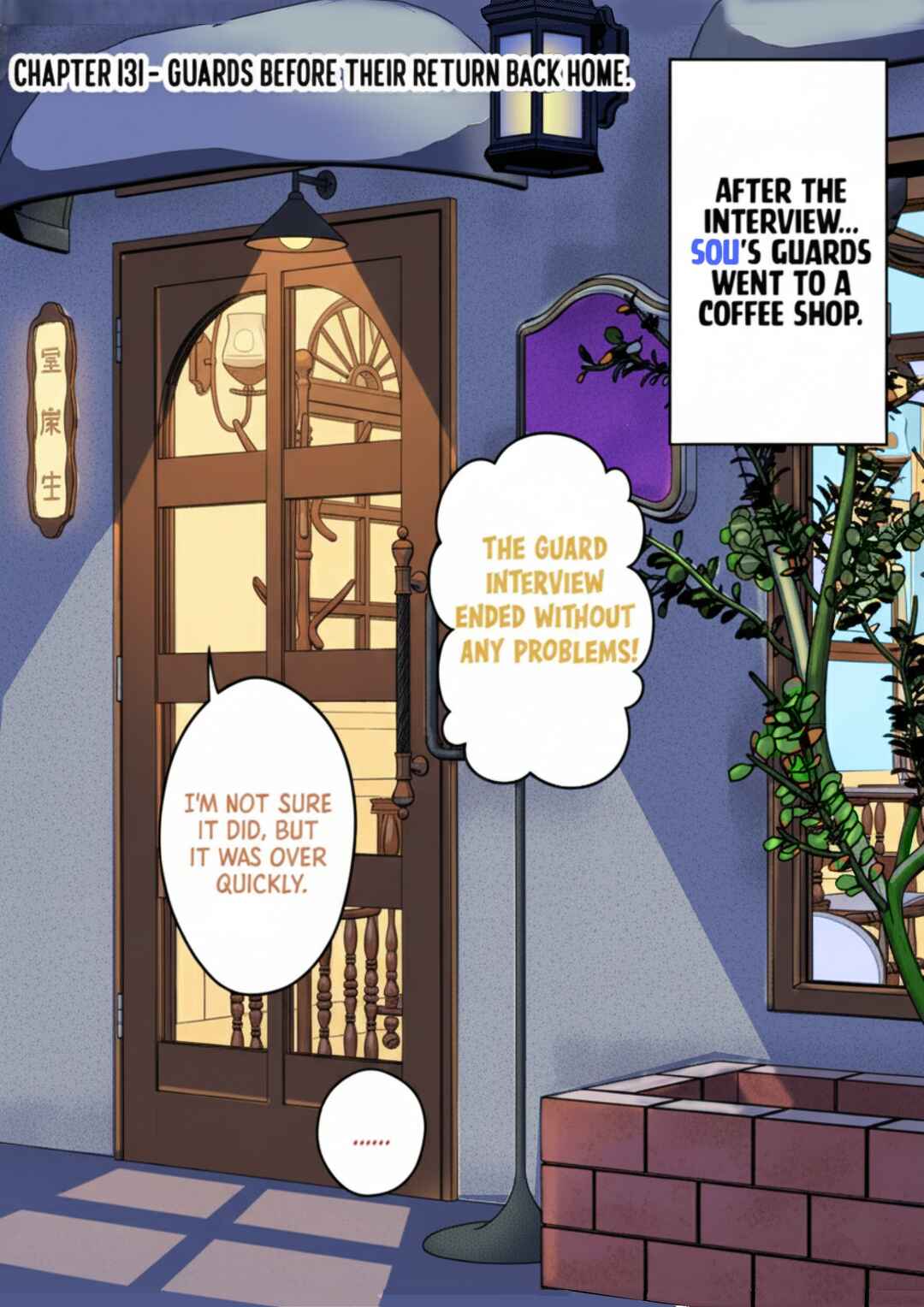Danjo-hi 1:39 no Heikou Sekai wa Omoi no Hoka Futsuu (Fan Colored) Chapter 131 - Page 1