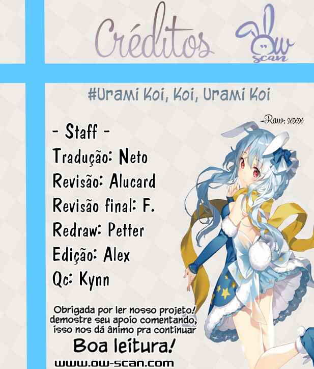 Urami Koi, Koi, Urami Koi Chapter 23 - Page 1
