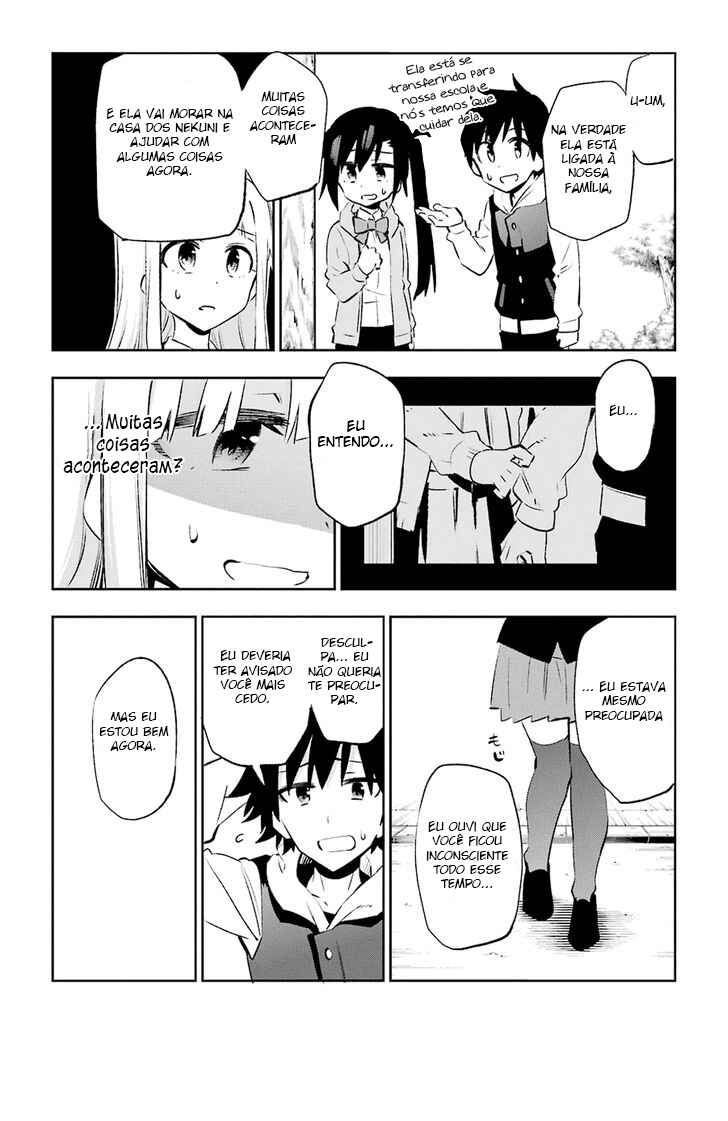 Urami Koi, Koi, Urami Koi Chapter 23 - Page 10