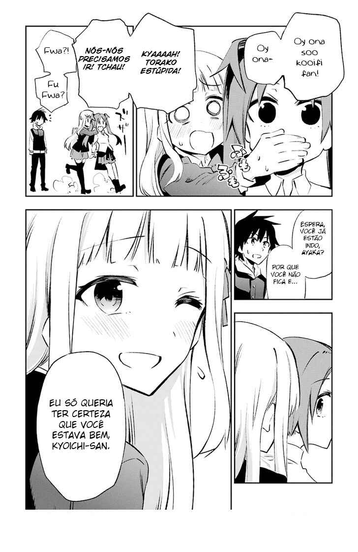 Urami Koi, Koi, Urami Koi Chapter 23 - Page 12