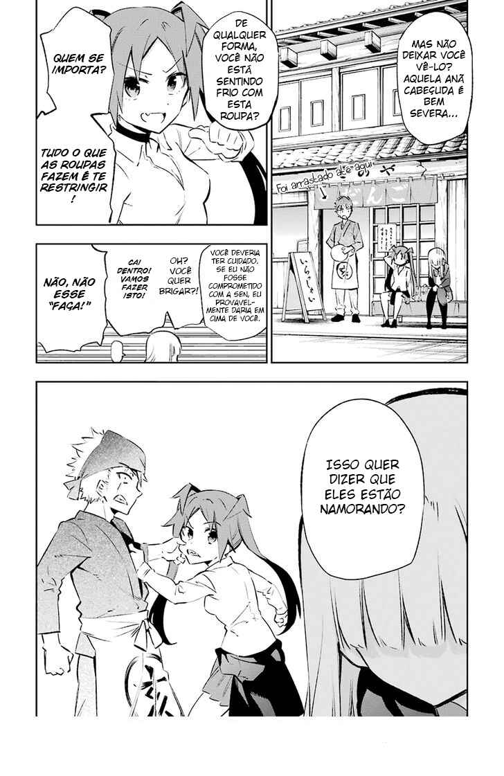 Urami Koi, Koi, Urami Koi Chapter 23 - Page 14