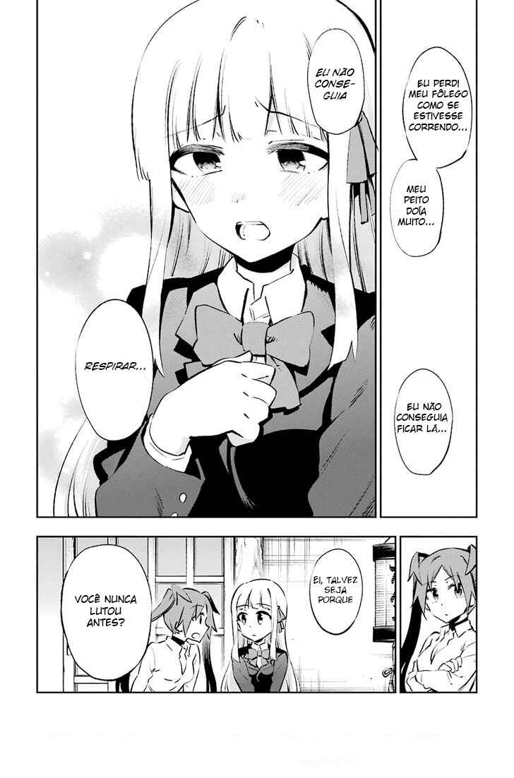 Urami Koi, Koi, Urami Koi Chapter 23 - Page 16