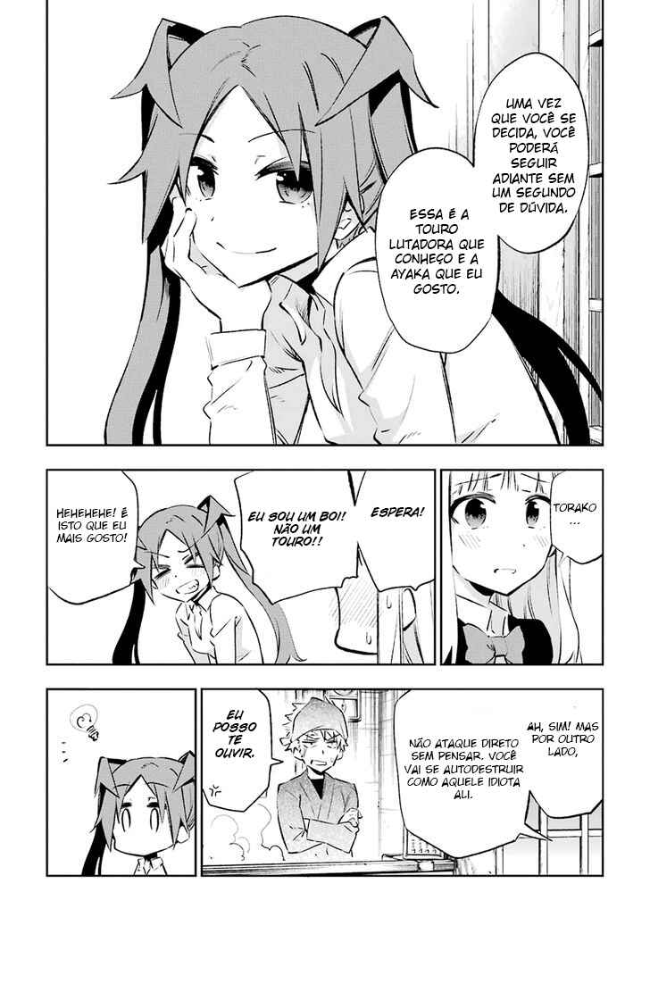 Urami Koi, Koi, Urami Koi Chapter 23 - Page 18