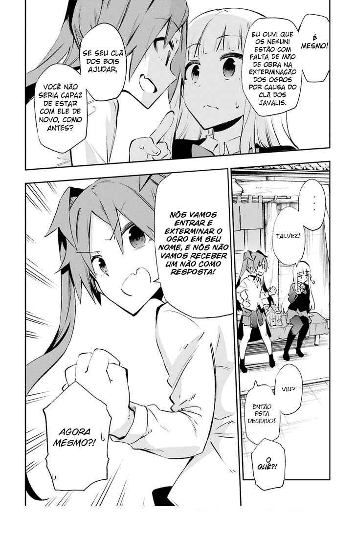 Urami Koi, Koi, Urami Koi Chapter 23 - Page 19