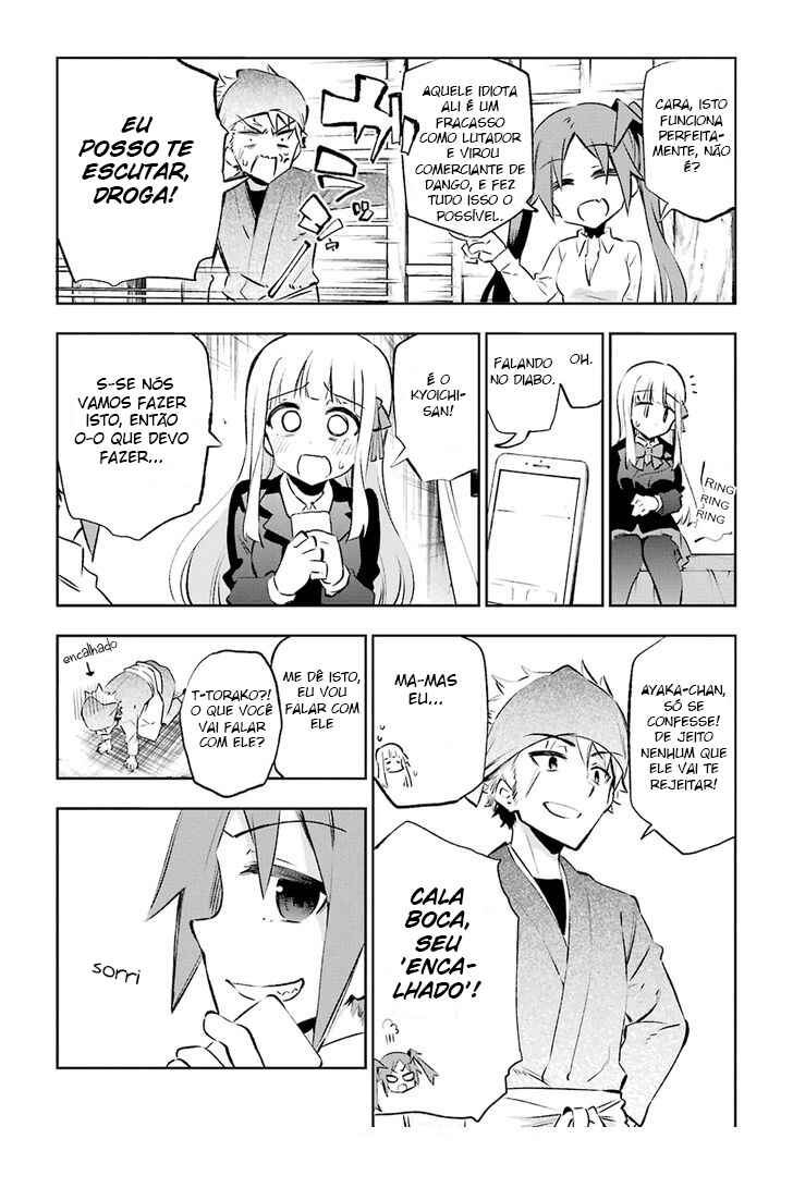 Urami Koi, Koi, Urami Koi Chapter 23 - Page 20