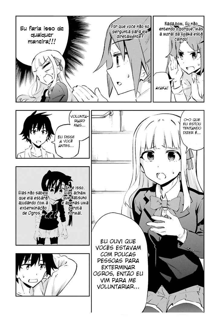 Urami Koi, Koi, Urami Koi Chapter 23 - Page 24