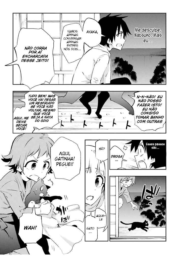 Urami Koi, Koi, Urami Koi Chapter 23 - Page 32