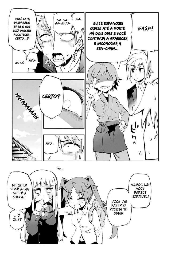 Urami Koi, Koi, Urami Koi Chapter 23 - Page 5